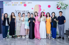 美呗受邀参加艾塑菲®研学营，共探再生领域前沿技术