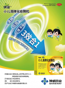 孩子咳了一周还没好?当心拖成肺炎!家长必看!