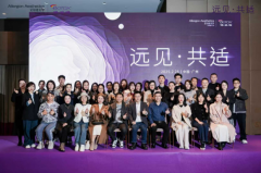 解码品质医美｜深圳香蜜丽格黎京雄院长出席艾尔建美学“远见·共适”广州站