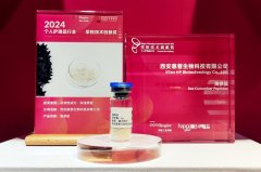 2024年的惠普生物，拼了！在西安干出一个国潮医美IP