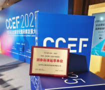 团标赋能驱动渠道革新：民生健康“肌素然”店中店模式开启药店大健康增长新周期