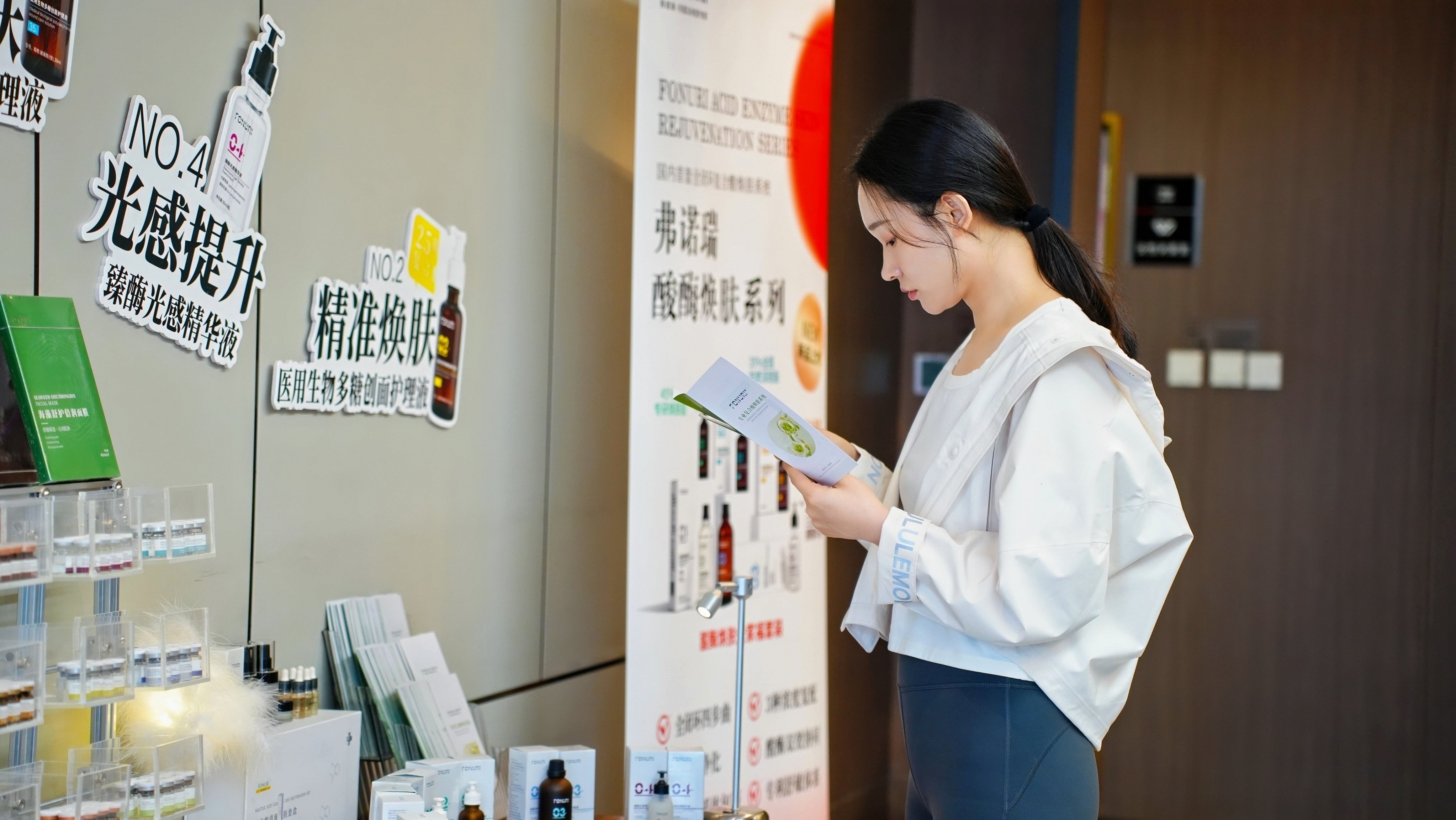 # 浙江皮肤管理加盟院线品牌有哪些？弗诺瑞的整店输出路径解析