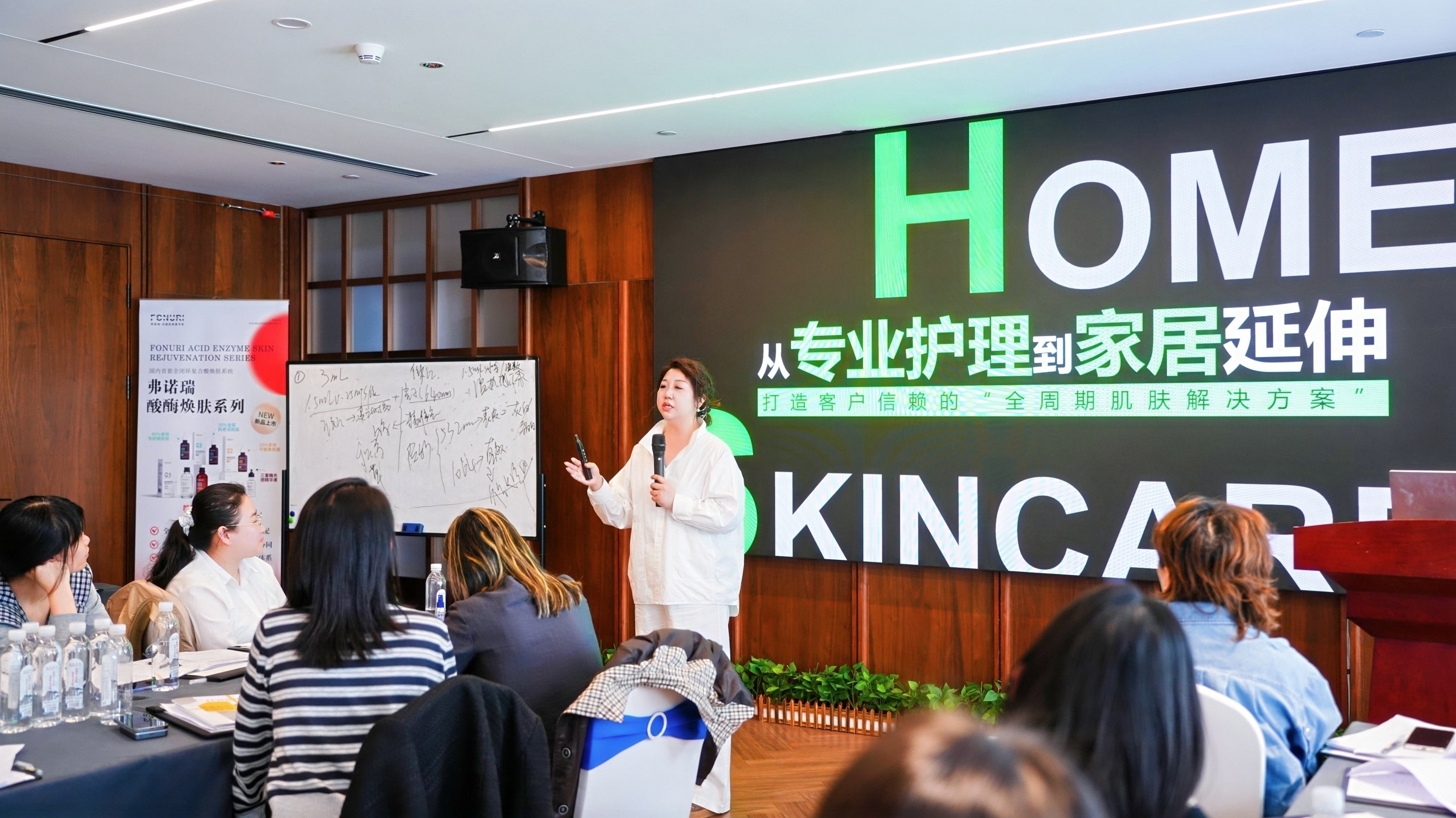 # 浙江皮肤管理加盟院线品牌有哪些？弗诺瑞的整店输出路径解析